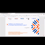 Img Aa538c2c80163a2e06677d218a3b8216 V