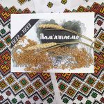 Img 5e5f47396fc16c3f988b73a5743abde4 V