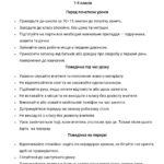 Screenshot 20260831 150122 Wps Office