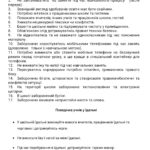 Screenshot 20260831 150133 Wps Office